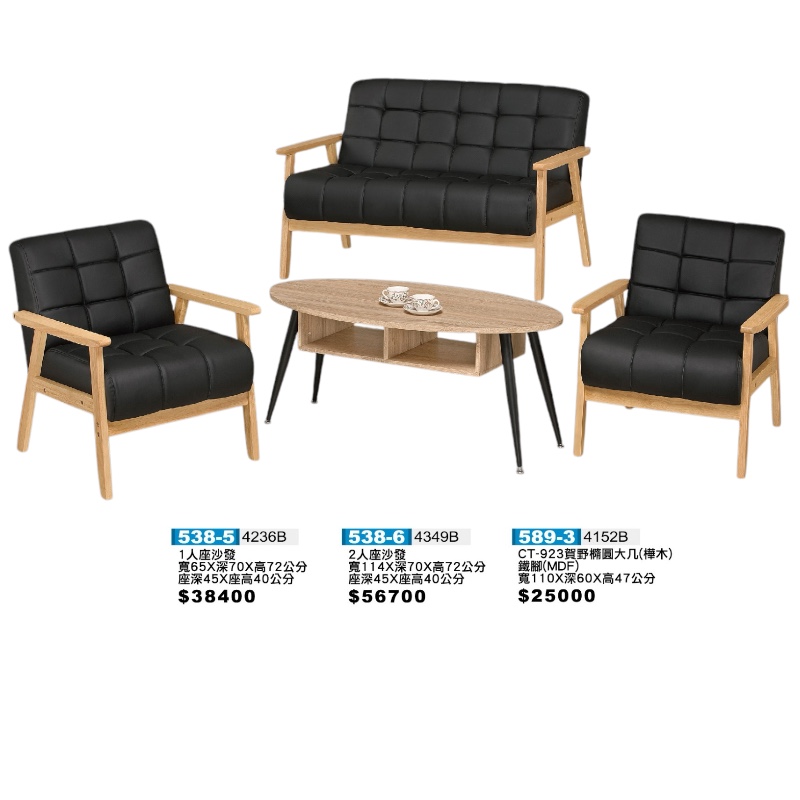 2025 黑皮小沙發(2人座)