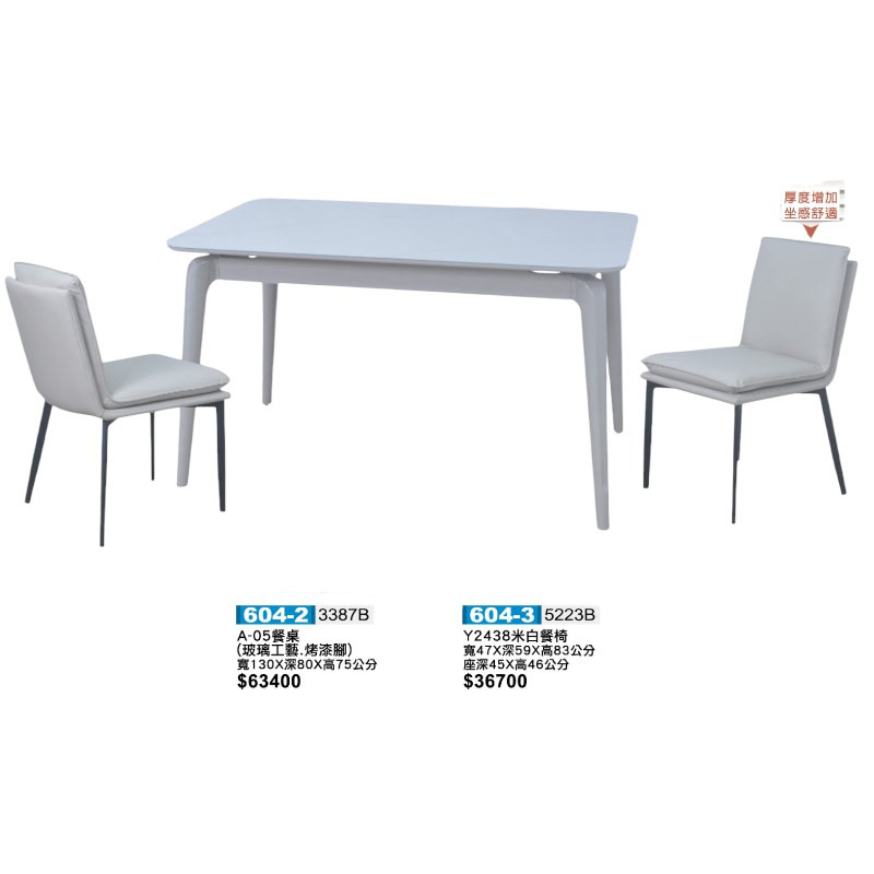 2025 A-05 130公分長桌(玻璃工藝 烤漆腳)