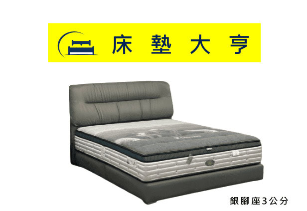 (9931)5尺床片+(619-2)5尺床底(乳膠皮)不含床墊