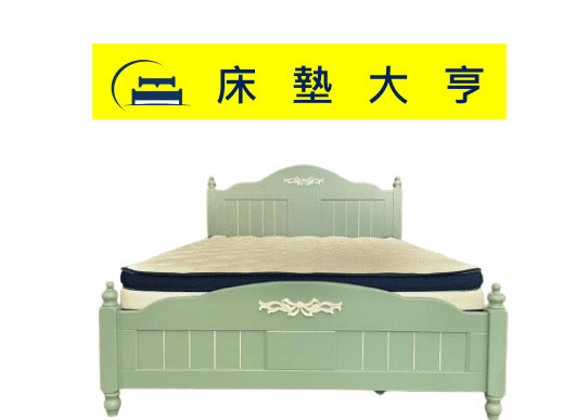 (零碼)普羅旺斯5尺實木床台(松木) 只剩5尺