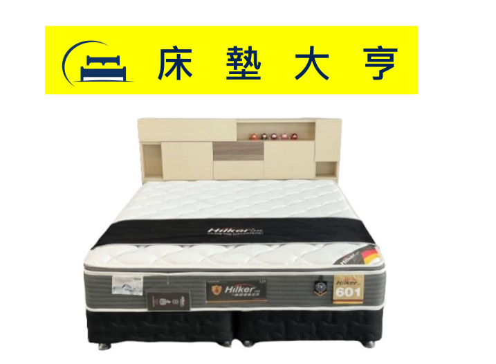 (945)5尺USB置物床片+(3分)床底(年終出清)