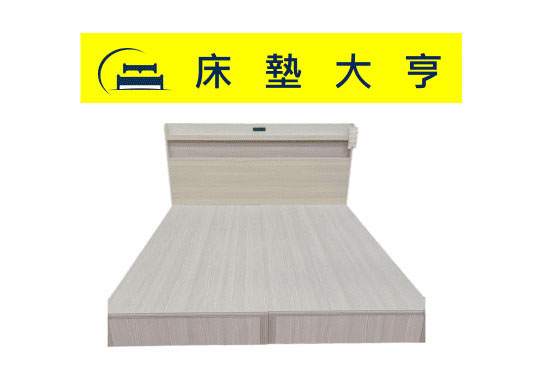 書架型5尺床片+3分底(有插座)