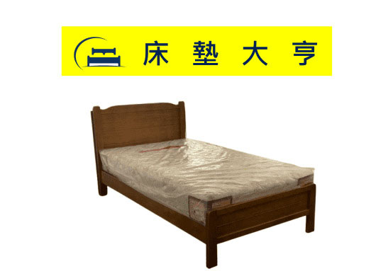 3.5尺涼夏床台 (不含床墊)
