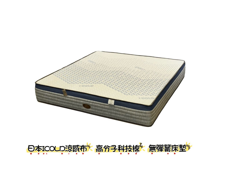 龍馬i-502涼感布3.5尺科技棉床墊(無彈簧)