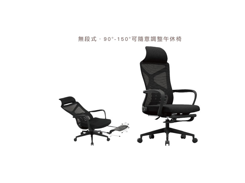 2025 克勞斯午休椅(黑 灰)(布)